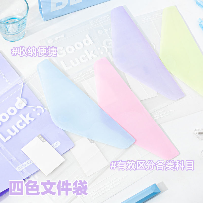 三年二班×嗨士袋 学生活页文件收纳袋高颜值试卷收纳袋办公资料册