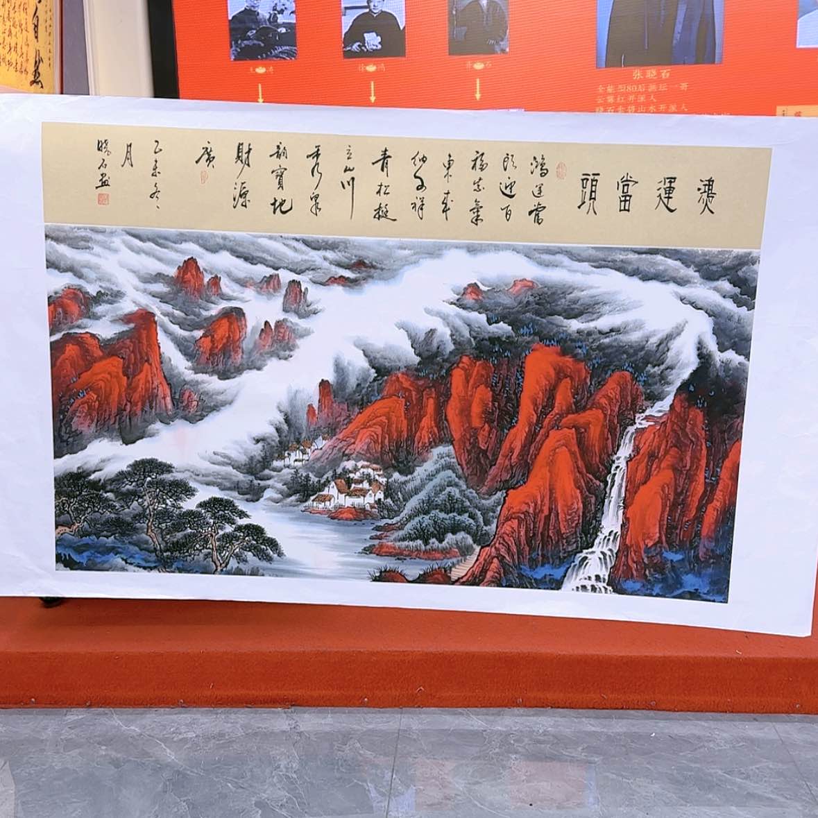 【闪购商品】国画书法作品欣赏，书法作品欣赏，书法