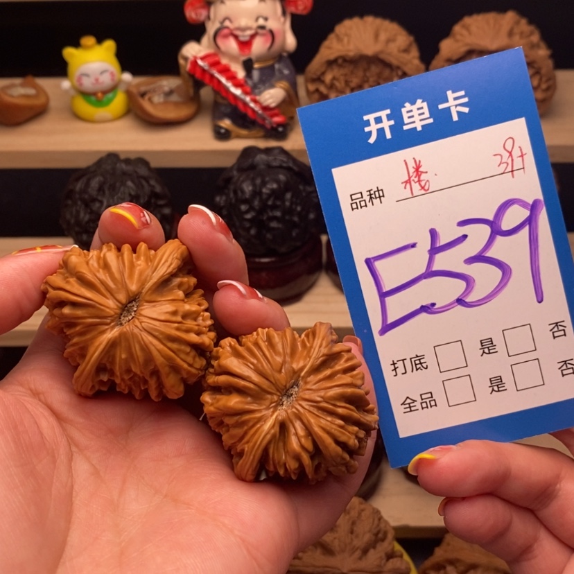 【闪购商品】文玩核桃把件四座楼