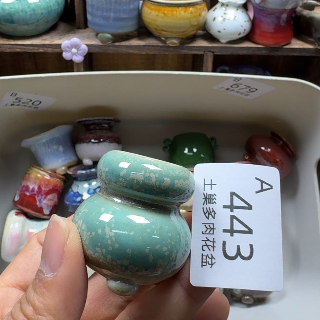 陶瓷艺术品设计与制作