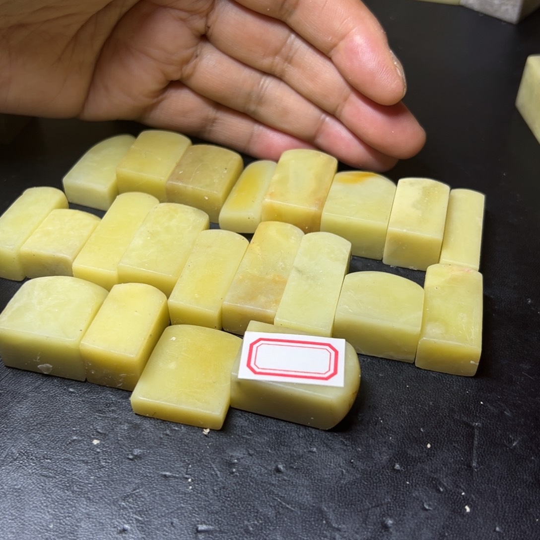 青田石青田封门菜花黄和封门青