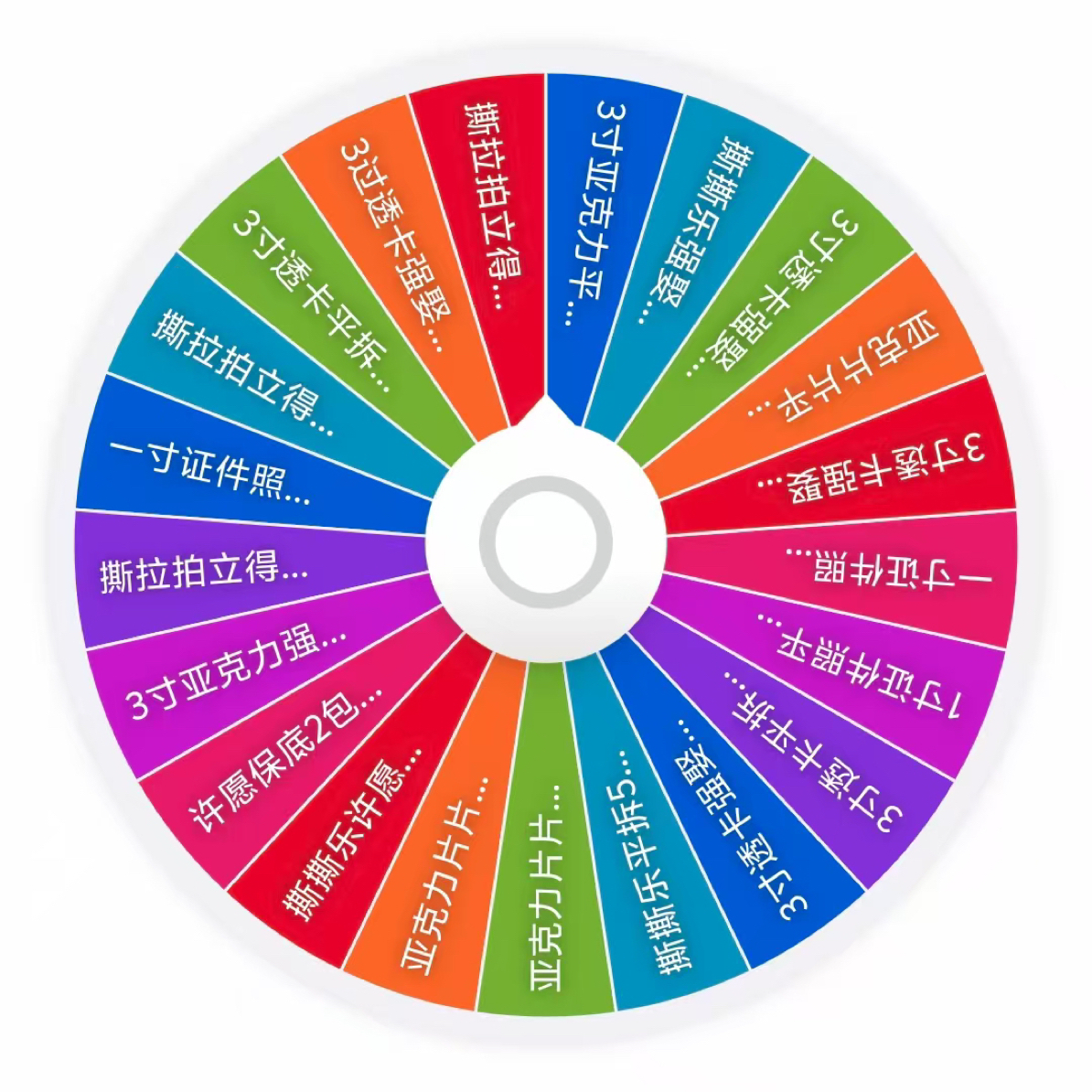 （代拆）世界之外同人周边混池大转盘 大卡透卡亚克力收藏谷子