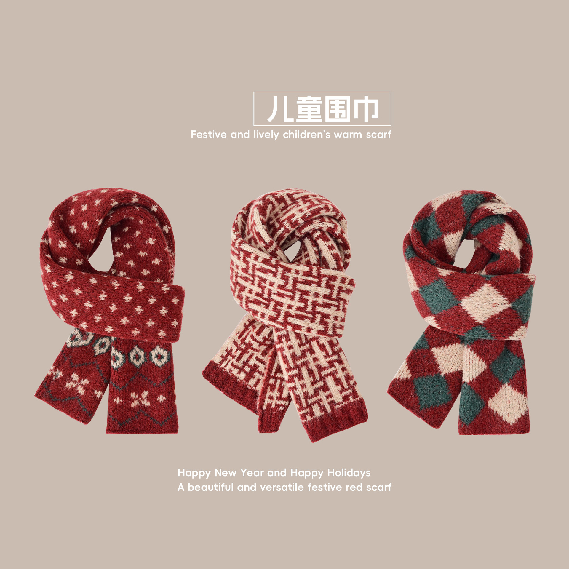 新款圣诞新年儿童围巾秋冬季保暖节日红色格子针织围脖WL