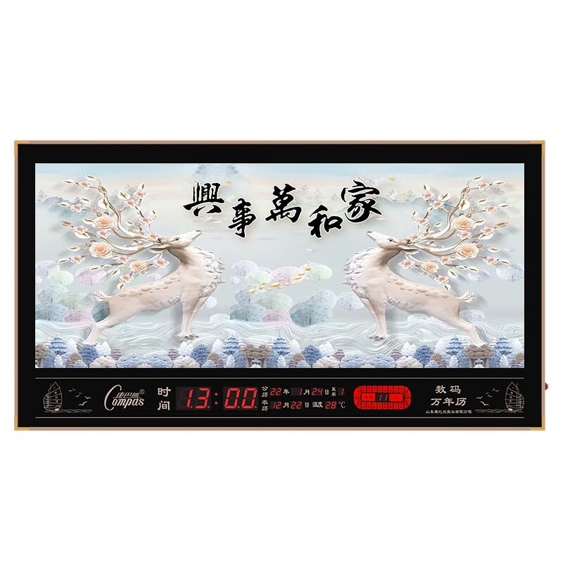 康巴丝（Compas）数码万年历超薄LED电子钟净音客厅挂钟家和精美