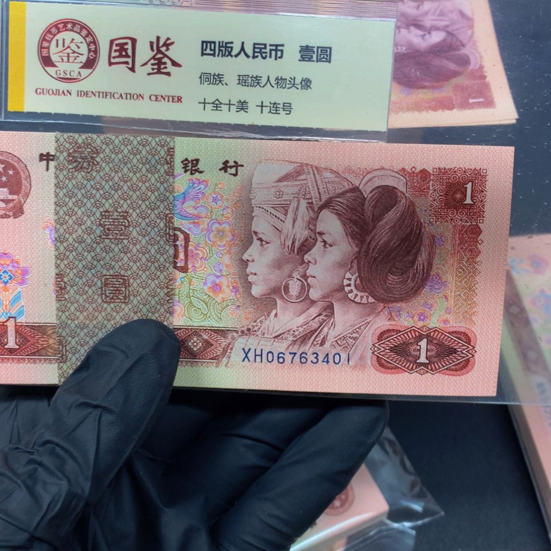 901金枝玉叶 XH401一刀
