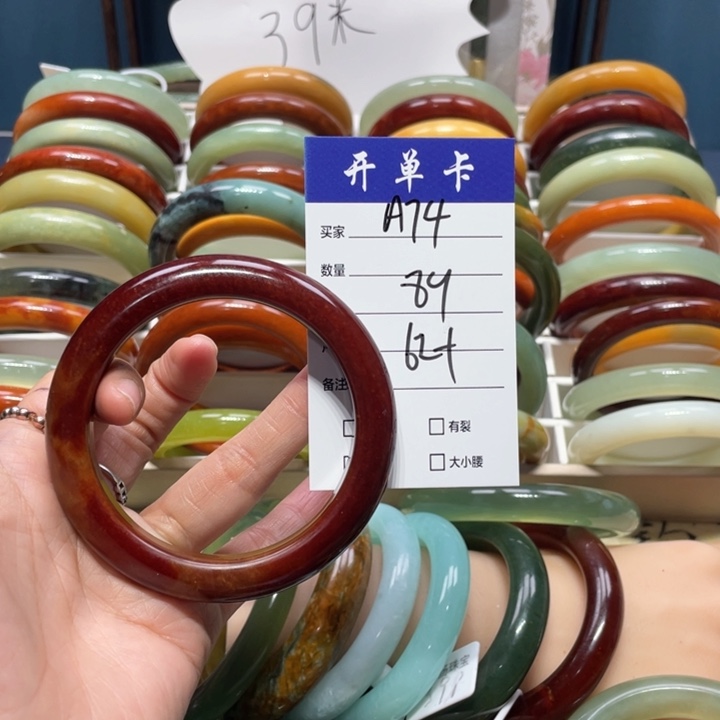 蛇纹石玉手镯未镶嵌丽*