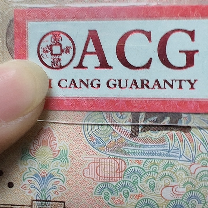 一***真拍品788754447899