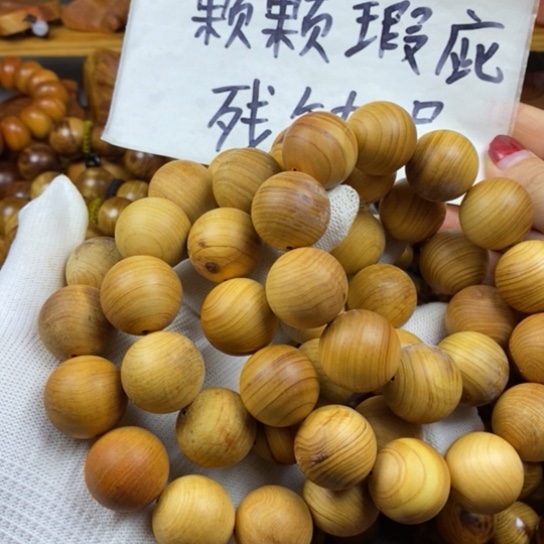 柏木（崖柏）手串/手链瑕疵2.0手持两条