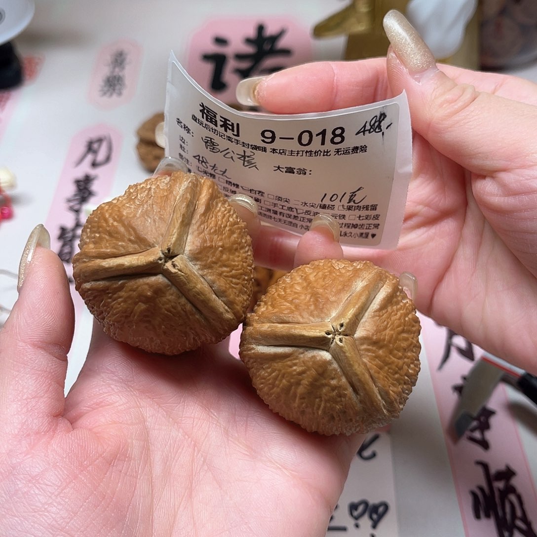 文玩核桃吊坠雷公核福利福利