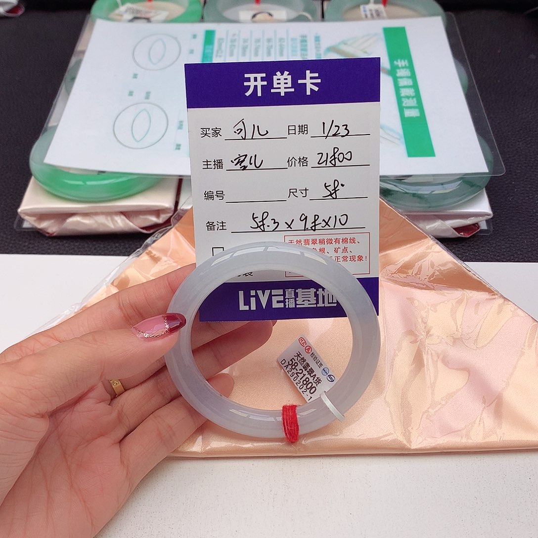 翡翠手镯未镶嵌可*