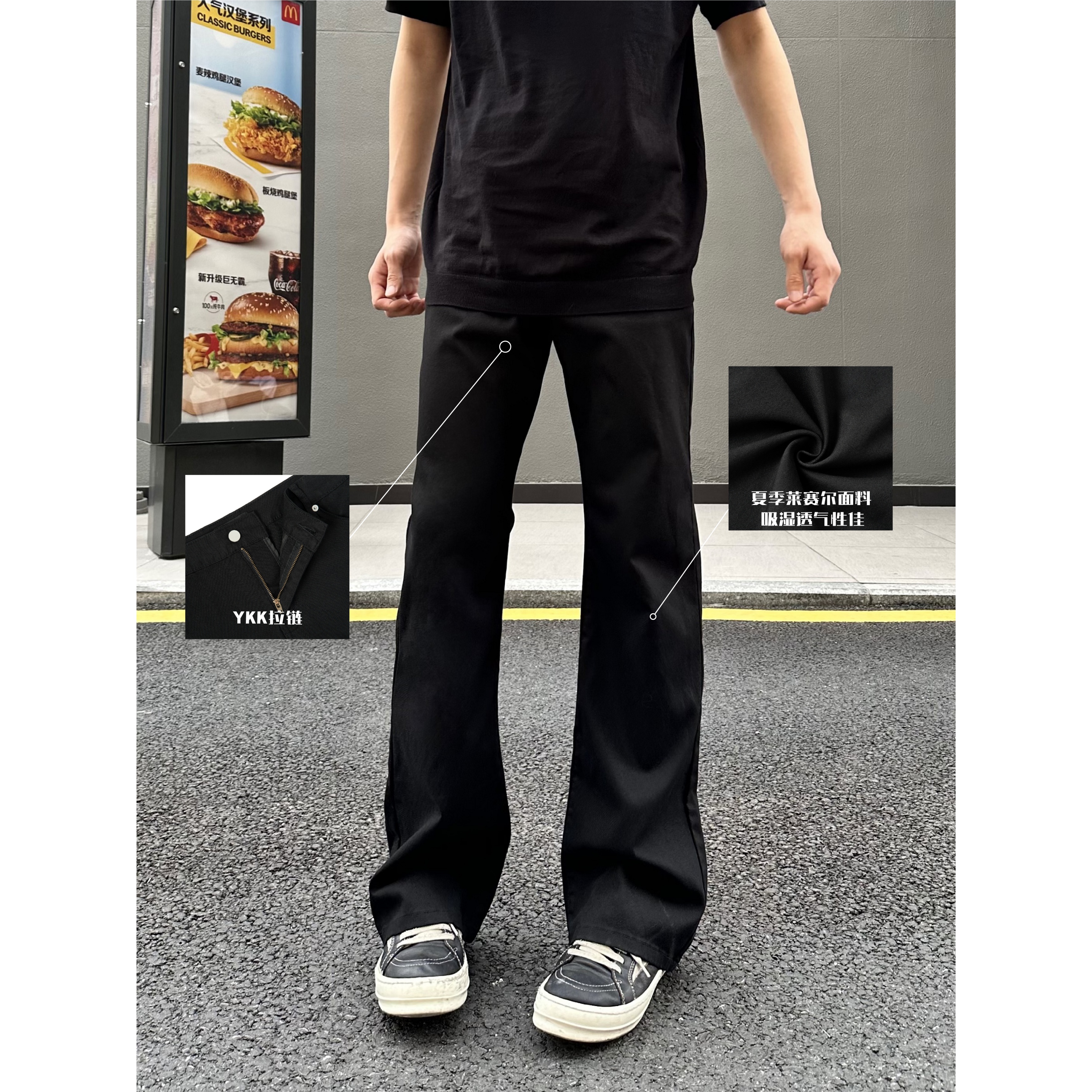 怪兽实验室夏季薄款128常规水洗cleanfit柳叶直筒微喇牛仔休闲裤