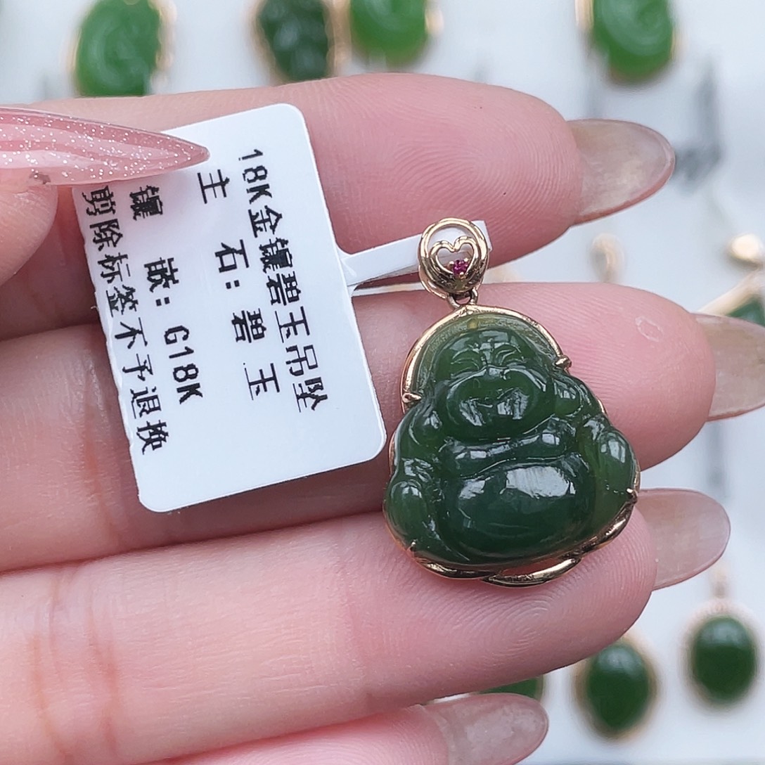 和田玉（碧玉）18K金镶嵌吊坠(不含链)