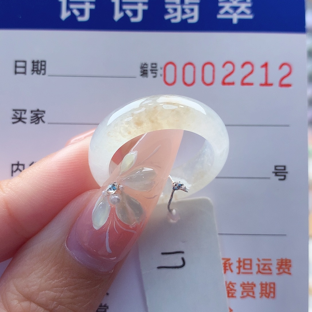 翡翠戒指未镶嵌缅甸A货