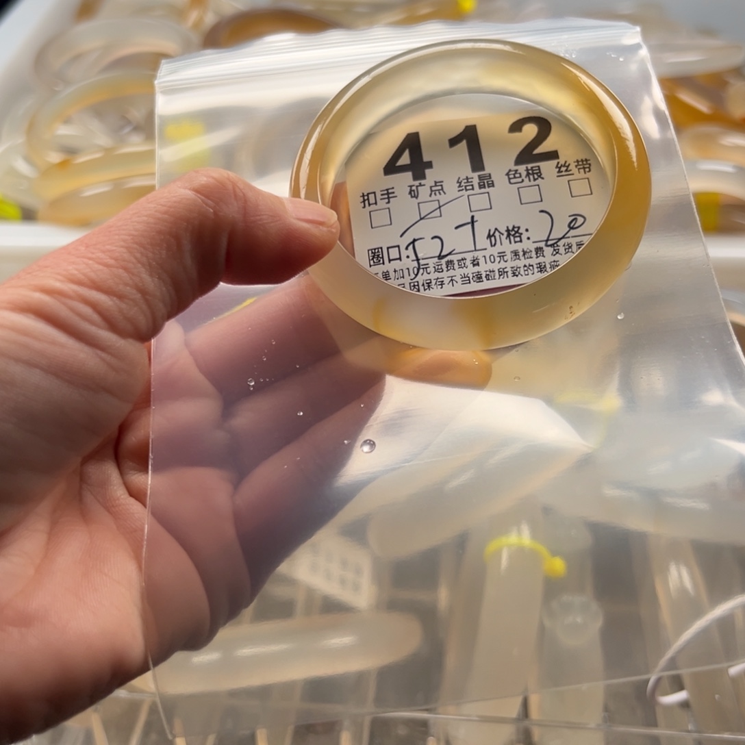 玛瑙/玉髓未镶嵌手镯412