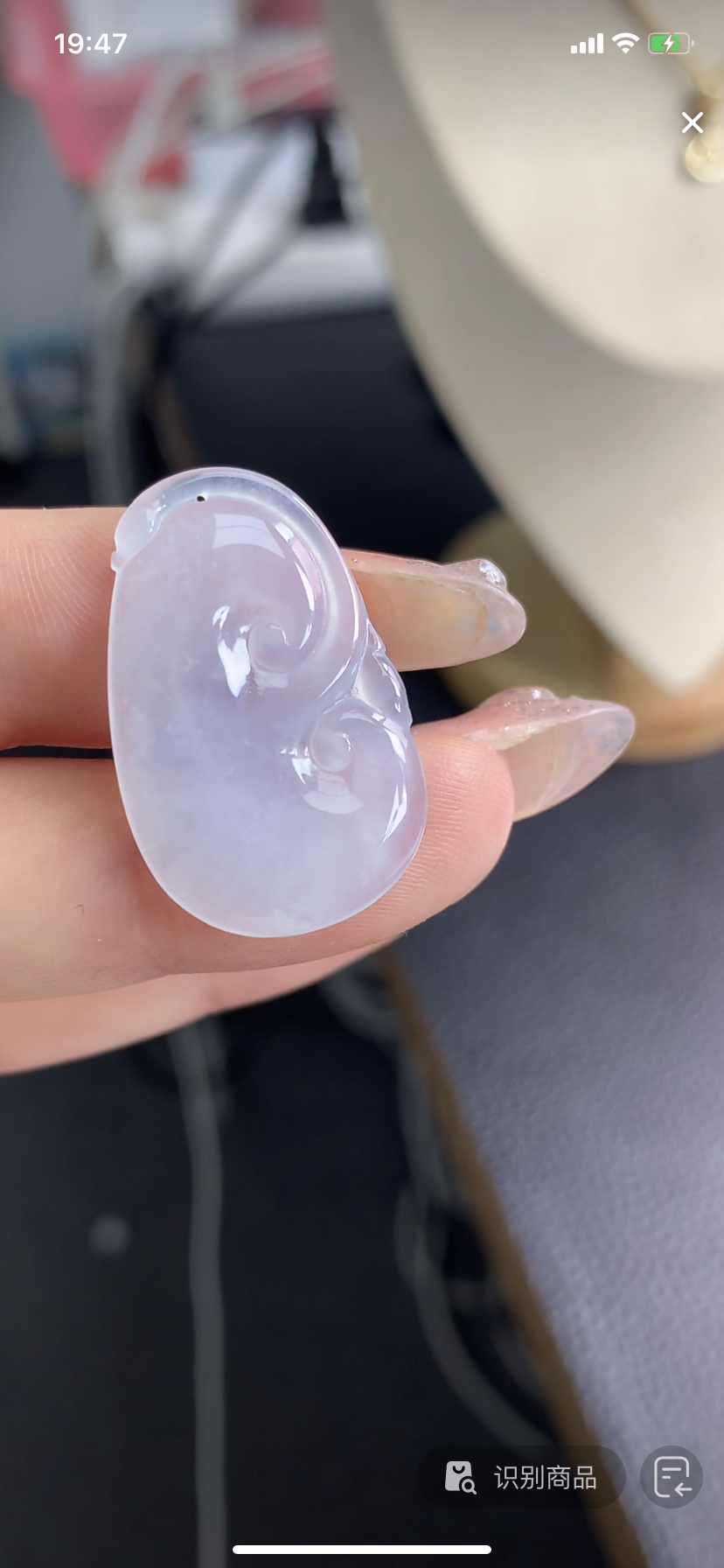 定制缅料翡翠毛货如意