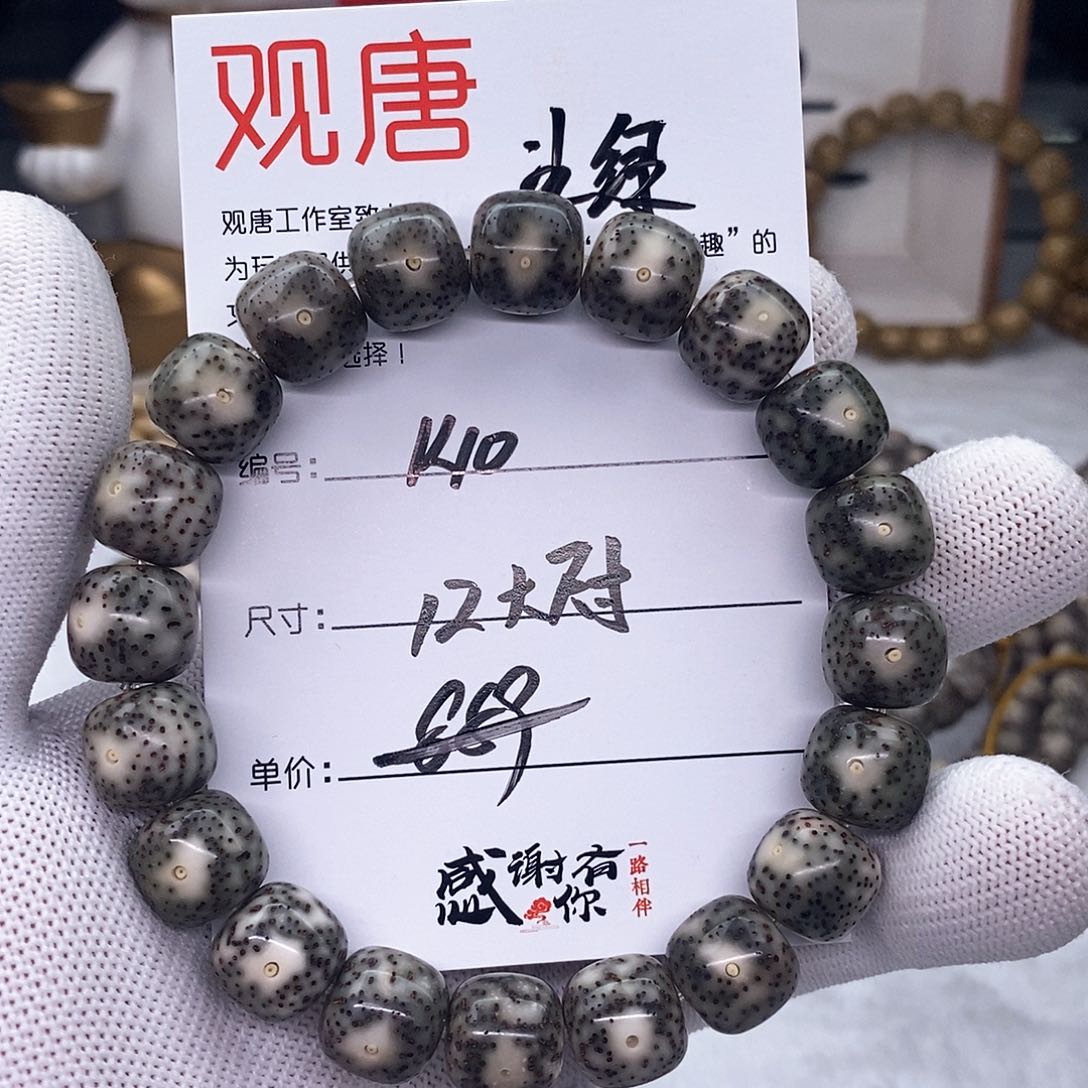 星月菩提手串k10 观唐星月菩提