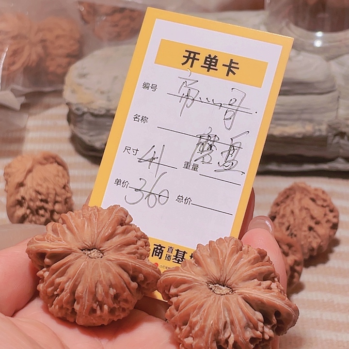 吊坠文玩核桃帝*哥