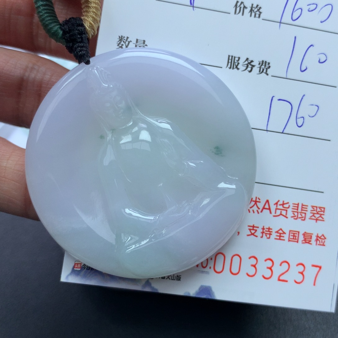 翡翠颈饰未镶嵌d*c缅甸天然A货翡翠