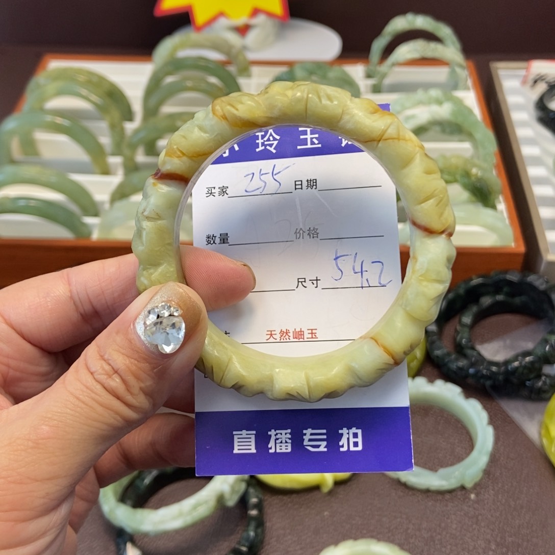 蛇纹石玉手镯未镶嵌