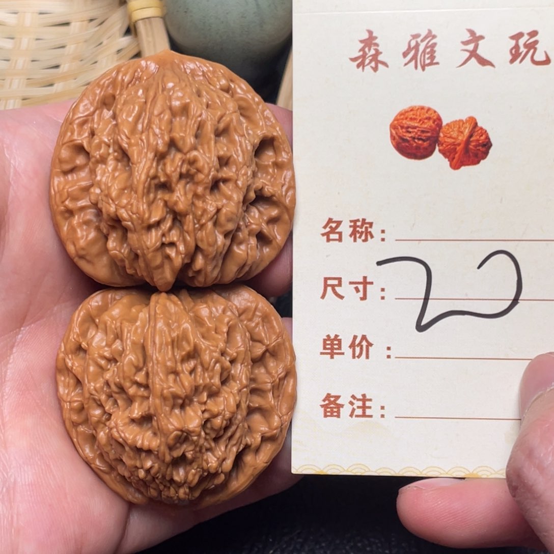 文玩核桃把件虎头44尺20