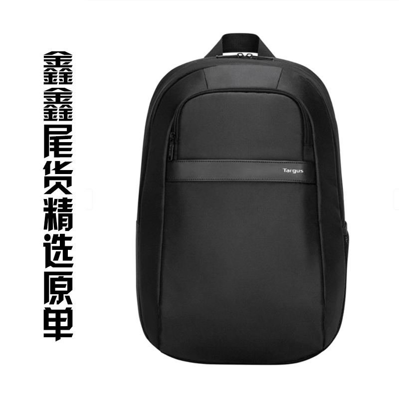 男士出差商务双肩包大容量轻便防泼水通勤旅行电脑背包新款