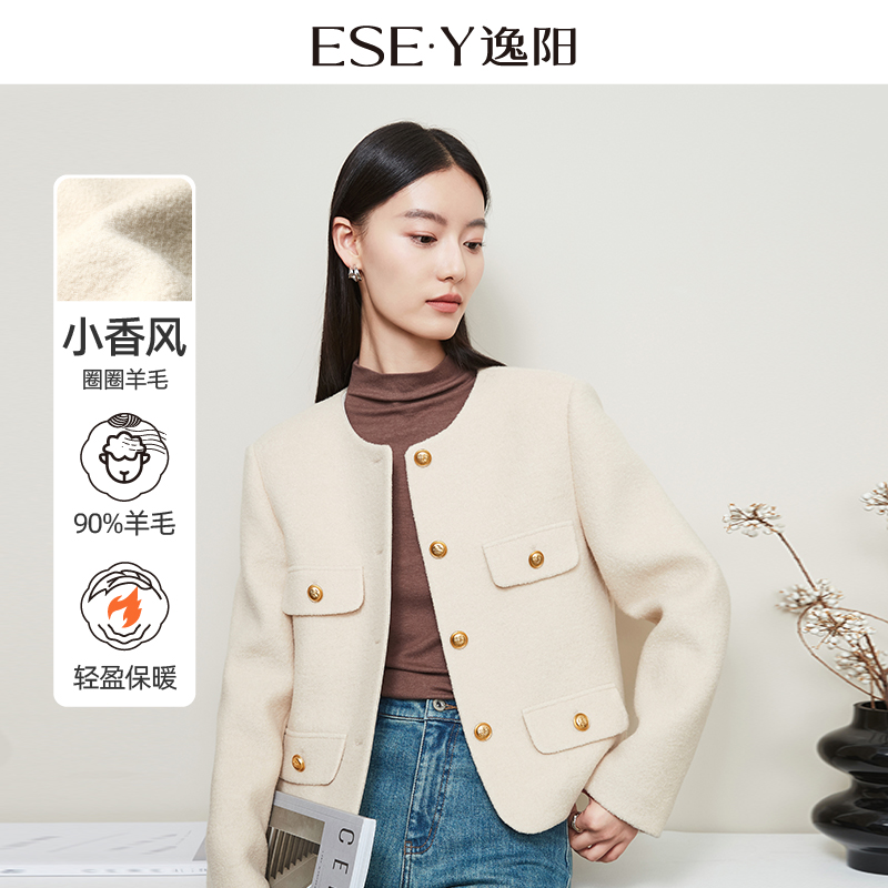 【逸阳断码清仓】绵羊毛小香风外套25年冬法式气质正肩保暖短款上衣