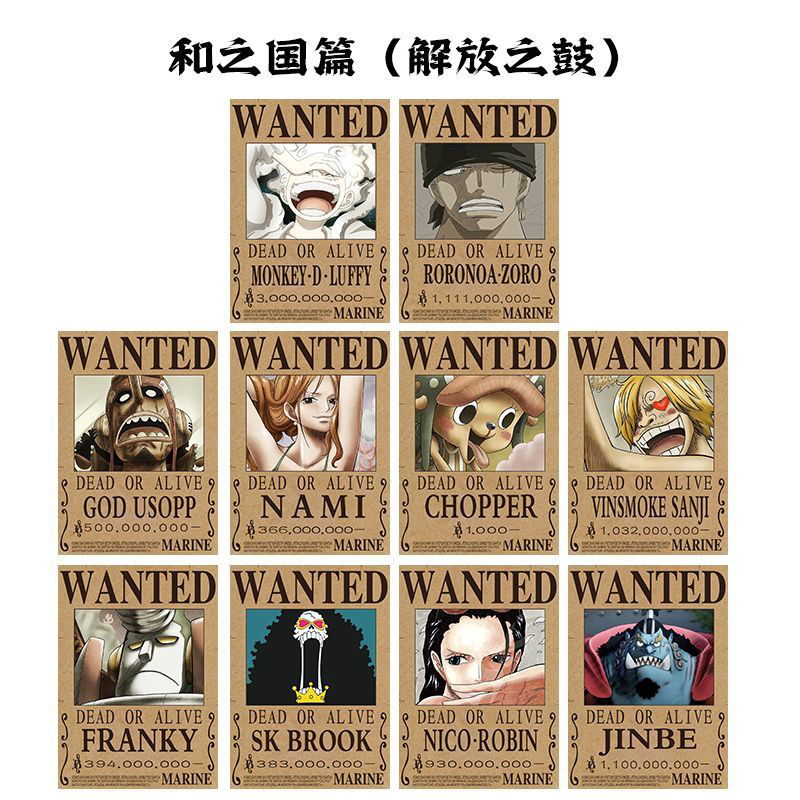 冰箱贴 海贼 10个款