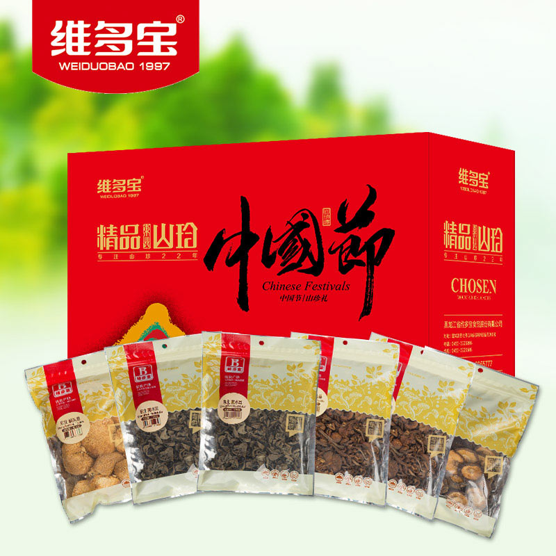 维多宝山珍礼盒东北黑木耳 野生榛蘑 东北猴头 香菇干货礼盒年货