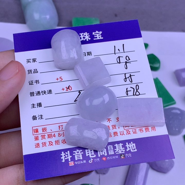 颈饰未镶嵌翡翠清*