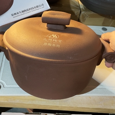 底槽青外贸单1个陶1800毫升