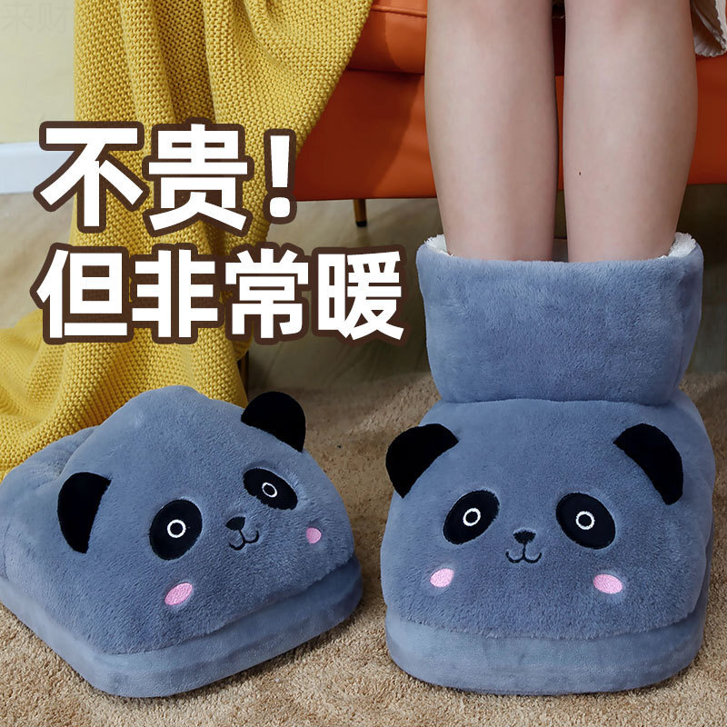 暖宝插电电暖鞋充电电热办公室冬天加热捂宿舍保暖取暖器暖脚宝