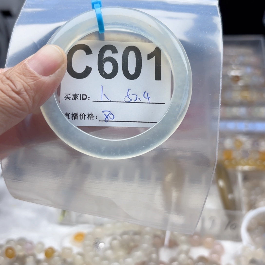 庸***扰玛瑙/玉髓未镶嵌手镯