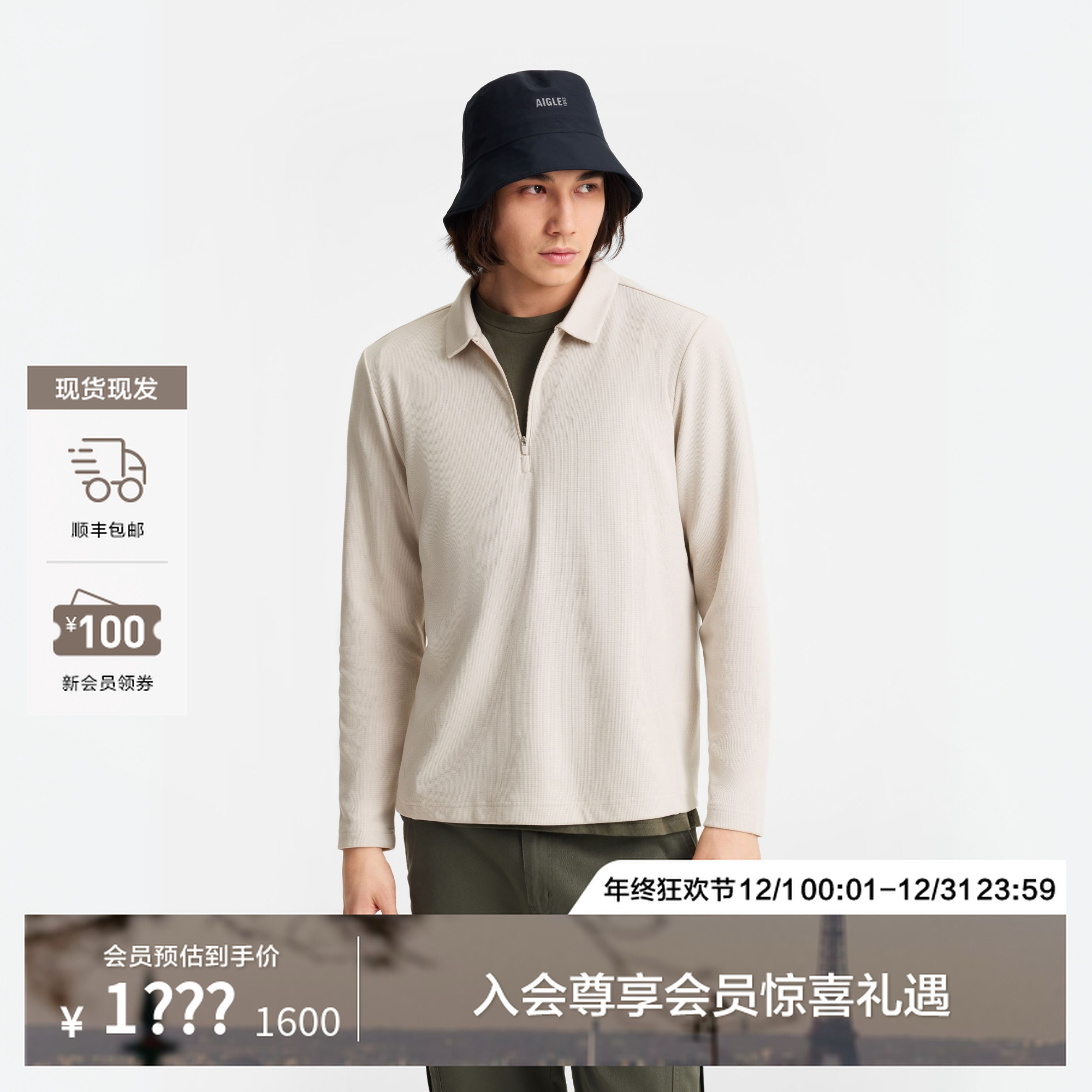 【25秋上新】AIGLE艾高户外POLARTEC时尚翻领长袖POLO抓绒男士BP37