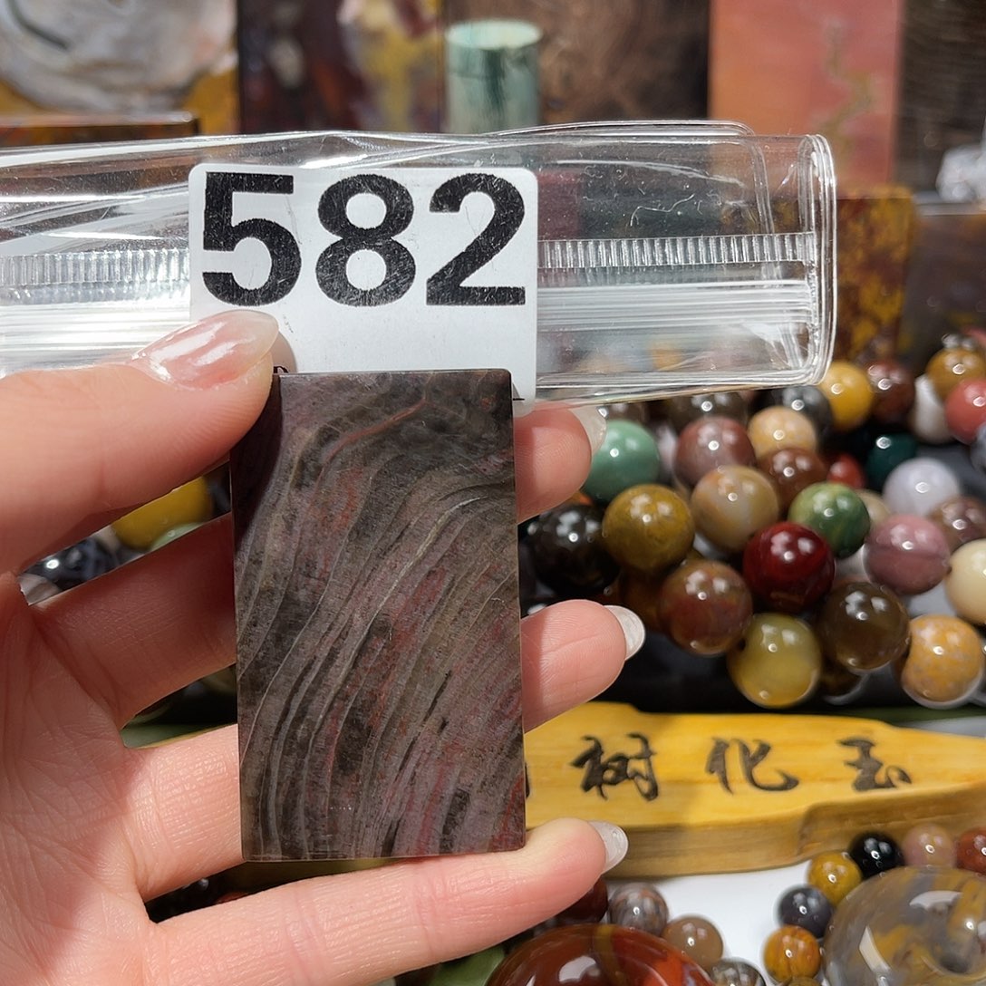 硅化玉未镶嵌天然北票硅化玉吊坠