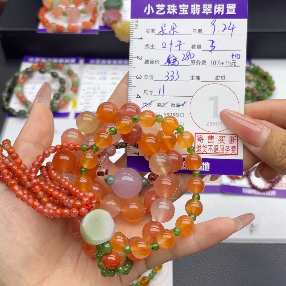 朵***朵未镶嵌手串南红玛瑙