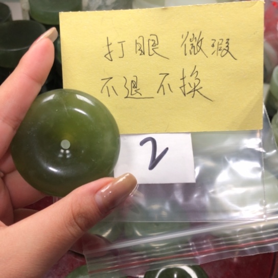 蛇纹石玉天然岫玉成品珠宝 未镶嵌未镶嵌