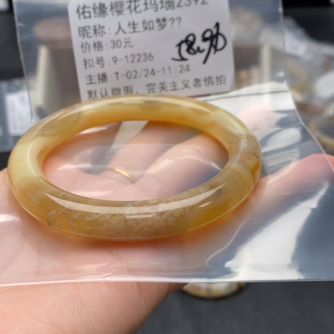 玛瑙/玉髓手镯合金人***?