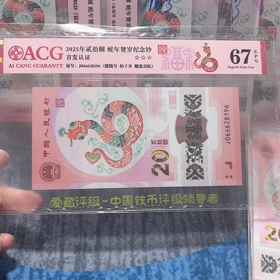 塑料066628196。。。。。。。。