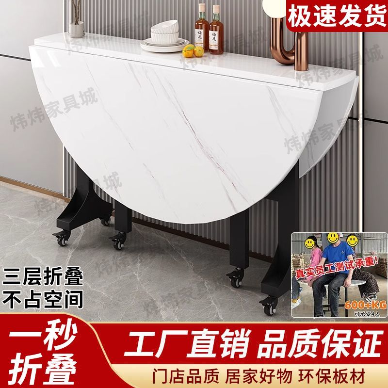 折叠餐桌客厅大圆桌多功能家用吃饭桌子可折叠小户型圆形餐台简约