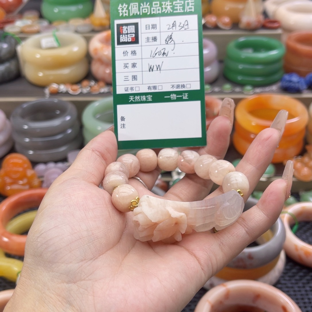 石英质玉手镯未镶嵌w*?