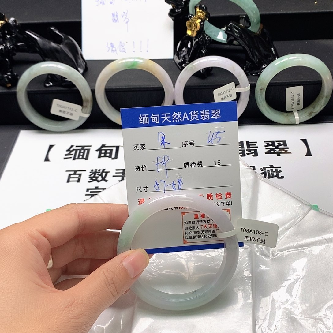 果***衣翡翠未镶嵌手镯翡翠手镯