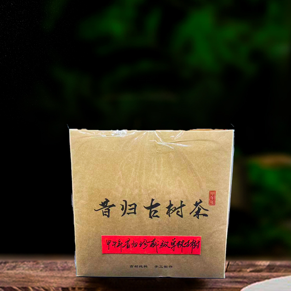 2014年昔归单株古树750g生茶