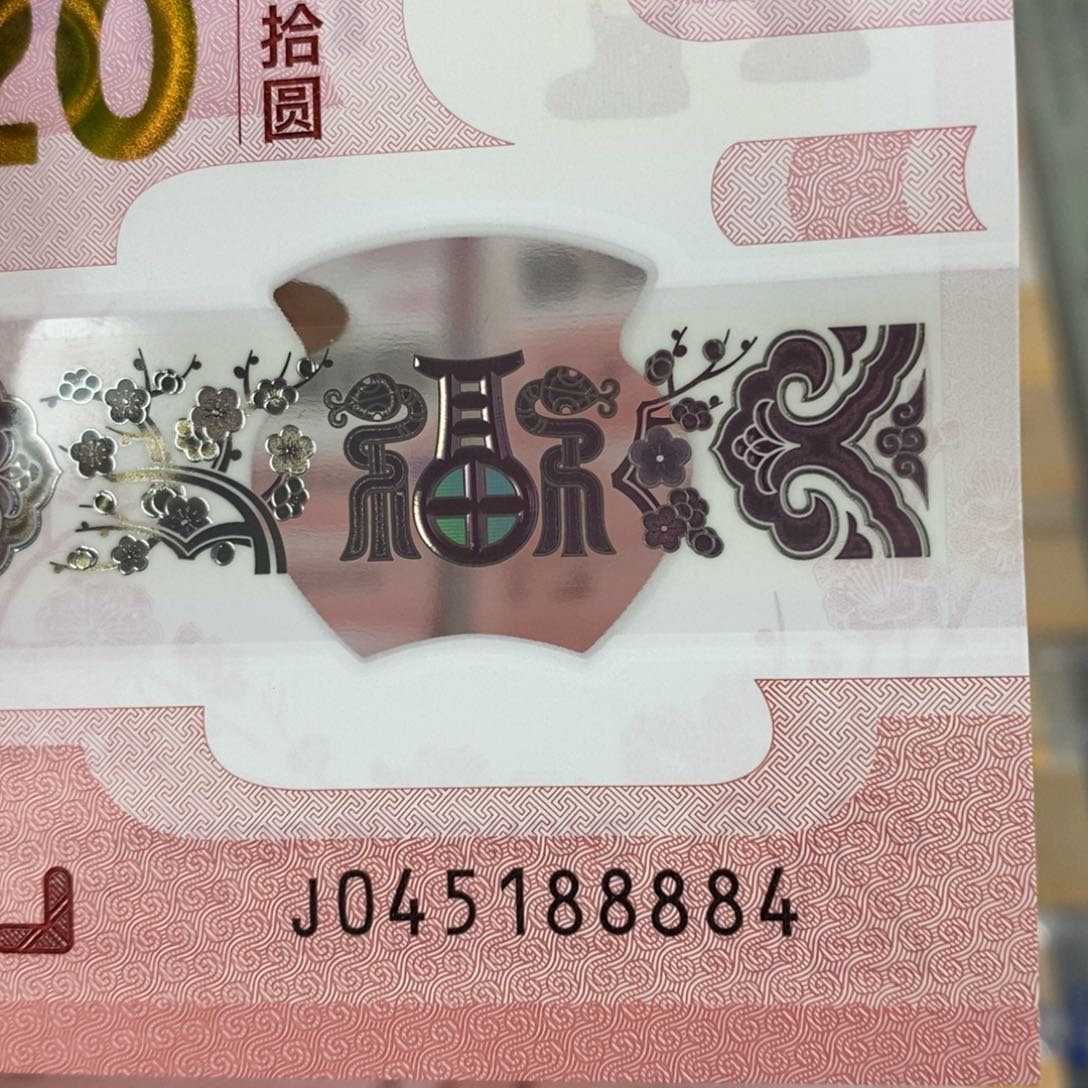 塑料884………………………………