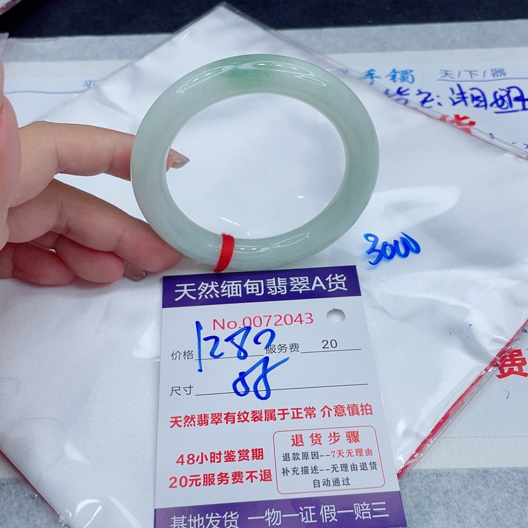 翡翠手镯未镶嵌Y*n正1