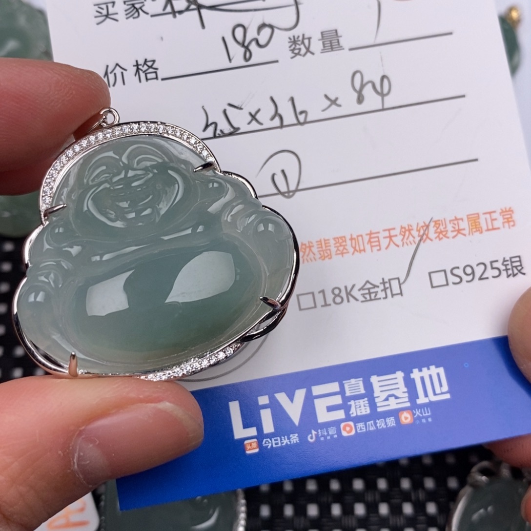 林***北翡翠银S925镶嵌颈饰