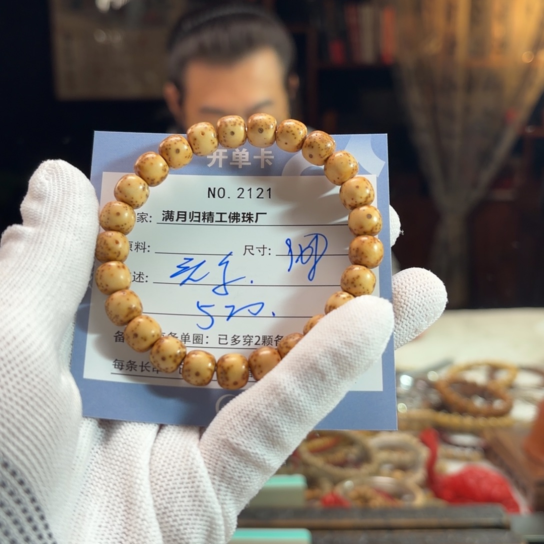 我***逢星月菩提手串源头工厂