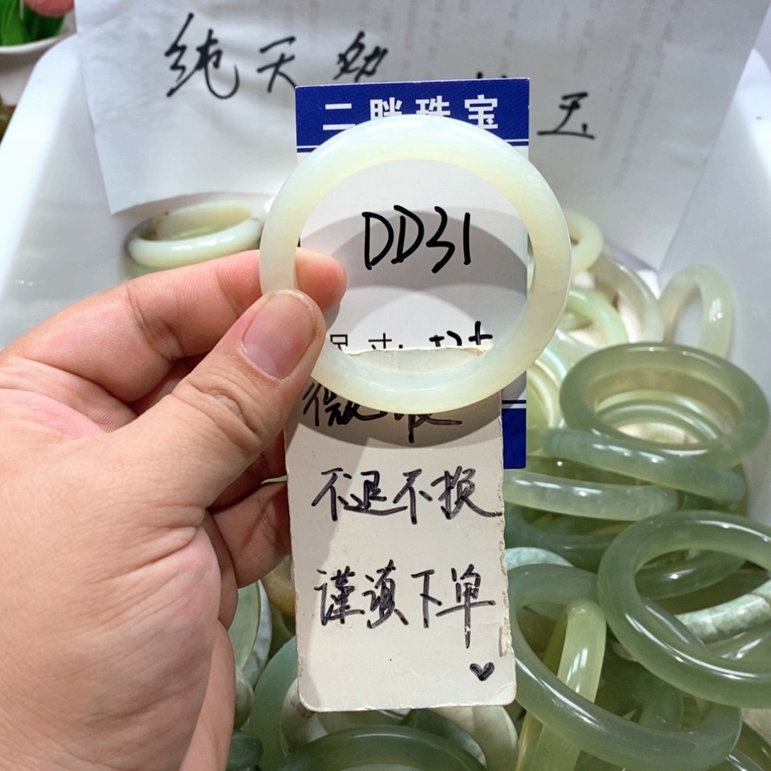 未镶嵌岫玉手镯手镯