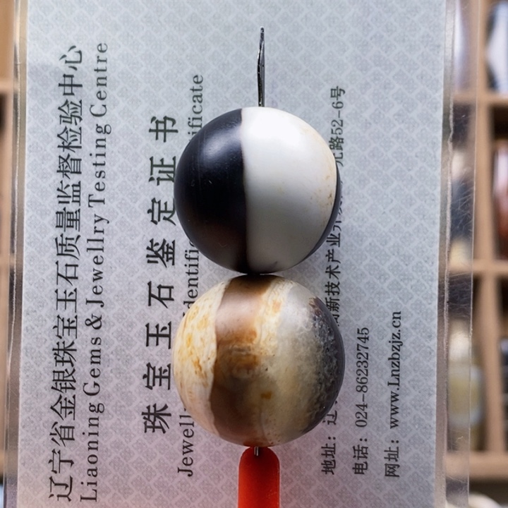 @***麽玛瑙/玉髓颈饰未镶嵌