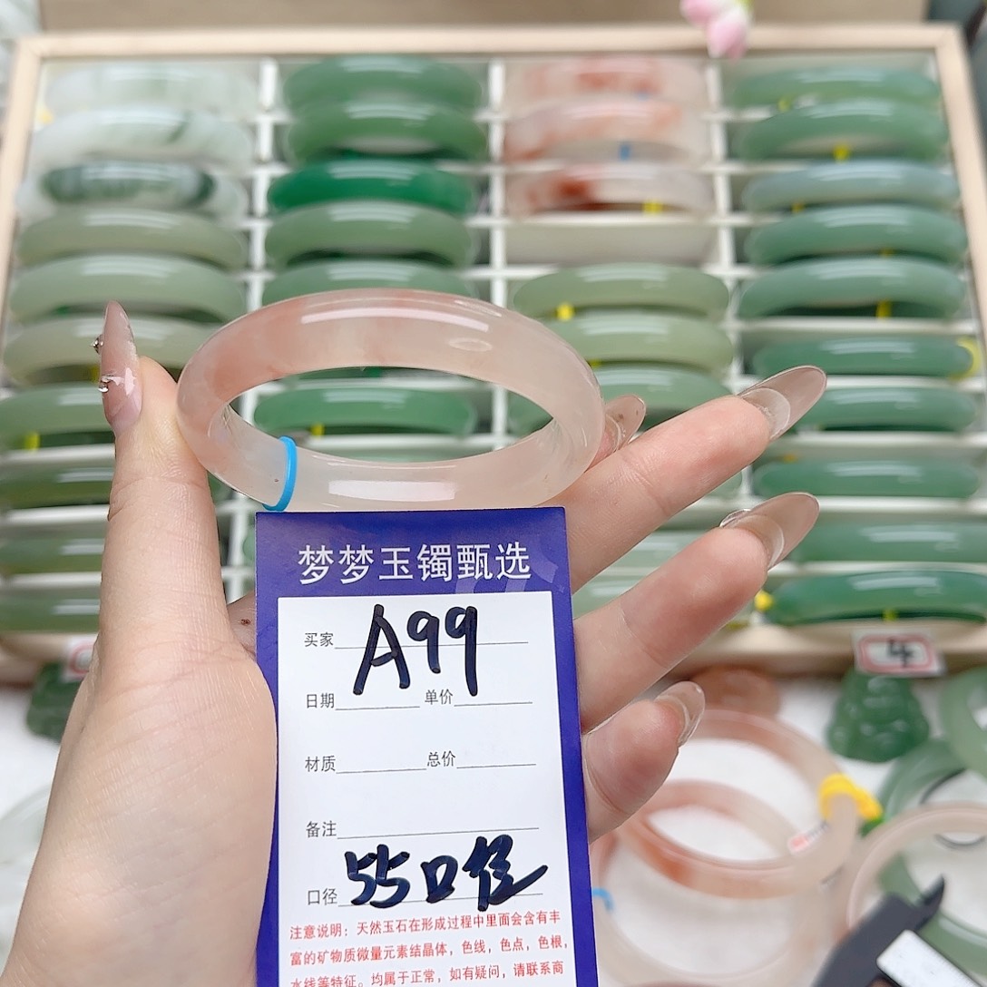 石英质玉手镯未镶嵌@****骛