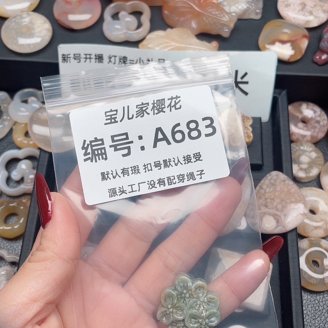 玛瑙/玉髓颈饰未镶嵌y***旭